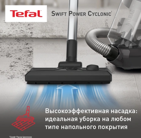 Пылесос Tefal TW2925EA 750Вт черный