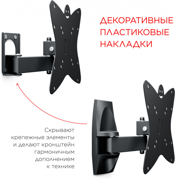 Кронштейн для телевизора Holder LCDS-5037 металлик 20"-37" макс.30кг настенный поворот и наклон