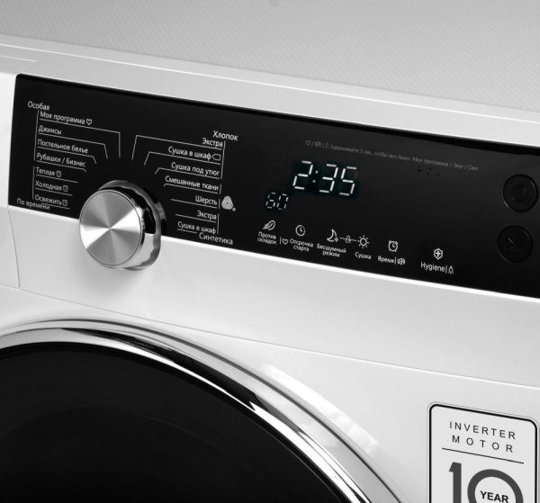 Сушильная машина Weissgauff WD 599 DC Inverter Heat Pump кл.энер.:A+++ макс.загр.:9кг белый (426593)