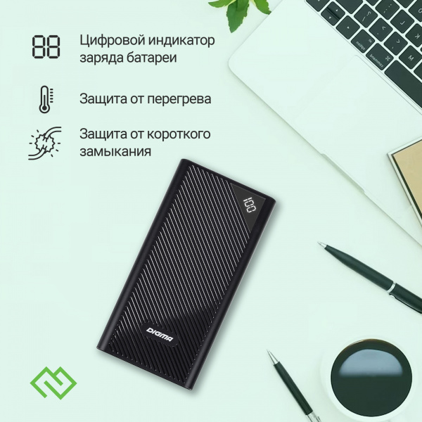 Мобильный аккумулятор Digma Power Delivery DGP-30000-4U 30000mAh QC PD 3A черный (DGP-30000-4U-B)