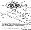 Газовая варочная поверхность Bosch PPP6B1B90R жемчужный