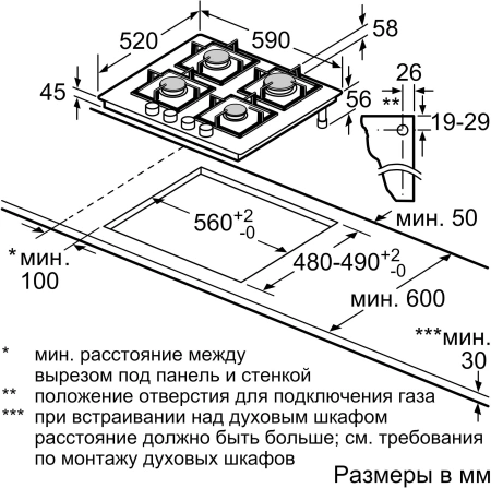 Газовая варочная поверхность Bosch PPP6B1B90R жемчужный
