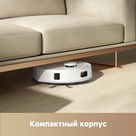 Пылесос-робот Dreame Trouver E20 Plus 75Вт белый
