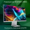 Монитор Digma Pro 27" Art M IPS 5K сереб 5ms HDMI DP USB M/M 60Hz 500cd Ex