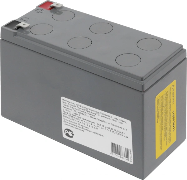 Батарея для ИБП CSB GPL1272 12В 7.2Ач