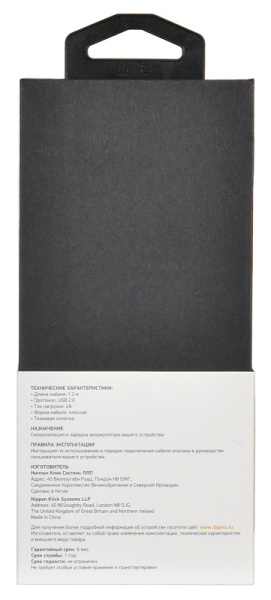 Кабель Digma LIGHT-1.2M-FLAT-BR USB (m)-Lightning (m) 1.2м коричневый плоский