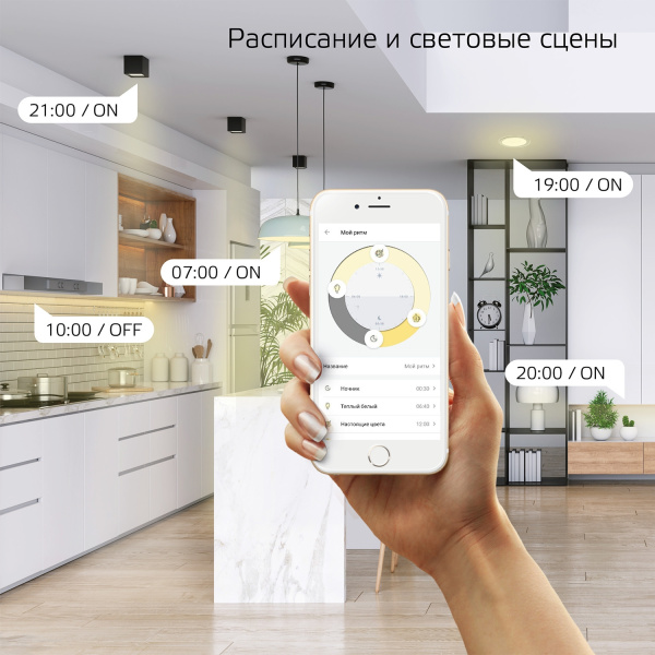 Умная лампа Gauss Smart Home ST64 E27 Wi-Fi (1290112)