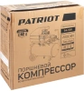 Компрессор поршневой Patriot Professional 24-320 масляный 320л/мин 24л 2000Вт