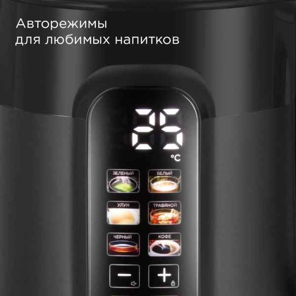 Чайник электрический Redmond KG225 1.5л. 2200Вт черный корпус: пластик/стекло