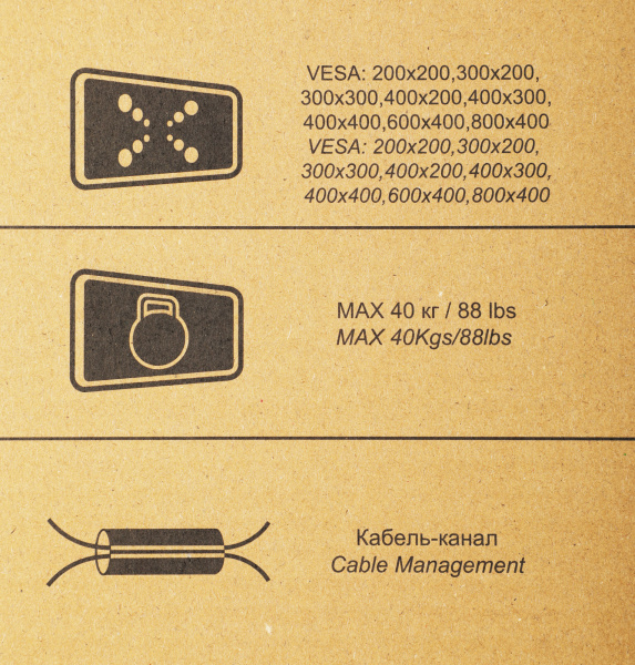 Кронштейн-подставка для телевизора Ultramounts UM505 черный 37"-70" макс.40кг настольный фиксированный