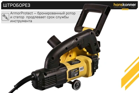 Штроборез Sturm! HAG9125S 8000об/мин 1600W желтый/черный ДА