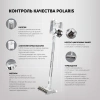 Пылесос Polaris PVCS 7000 400Вт белый/серебристый