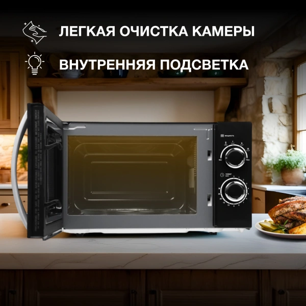 Микроволновая Печь Hyundai HYM-M2055 20л. 700Вт черный/серебристый
