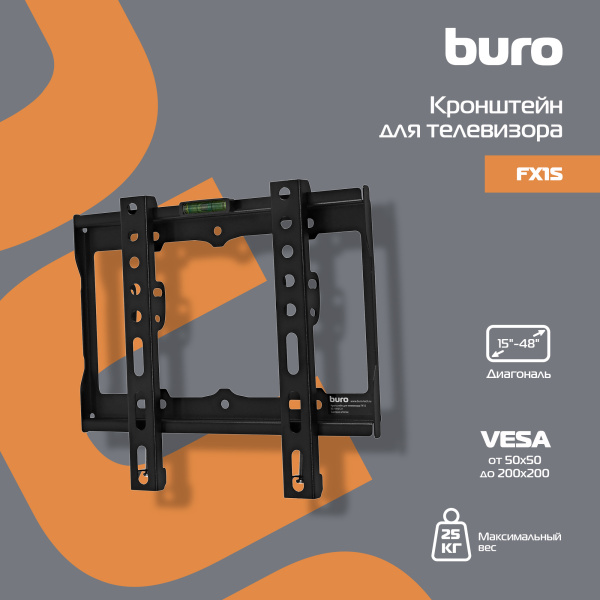 Кронштейн для телевизора Buro FX1S черный 15"-48" макс.25кг настенный фиксированный