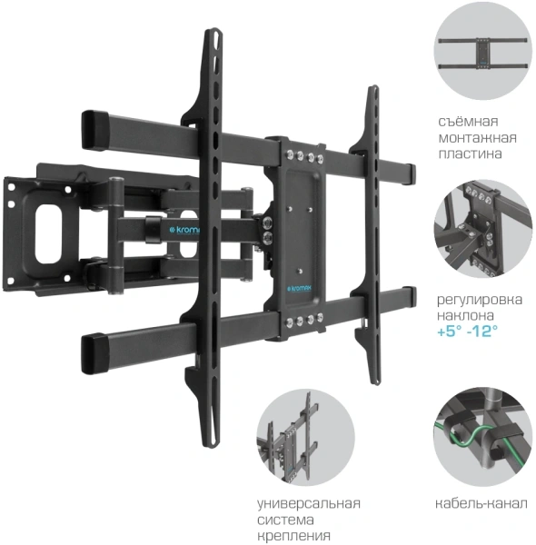 Кронштейн для телевизора Kromax CORBEL-8 титан 32"-75" макс.55кг настенный поворот и наклон