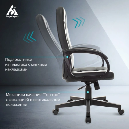 Кресло руководителя Бюрократ CH 002 черный эко.кожа крестов. пластик