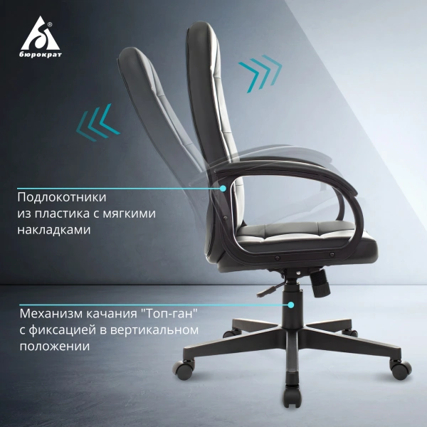 Кресло руководителя Бюрократ CH 002 черный эко.кожа крестов. пластик