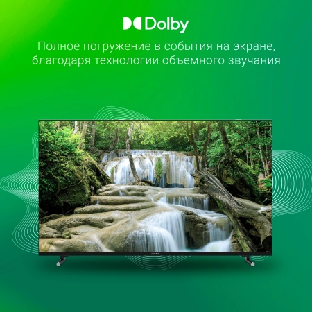 Телевизор LED Digma 43" DM-LED43SBB33 Smart Яндекс.ТВ черный/FULL HD/DVB-T/60Hz/DVB-T2/DVB-C/DVB-S/D