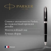 Ручка роллер Parker Sonnet Core T529 (CW1931523) Matte Black CT F черн. черн. подар.кор.