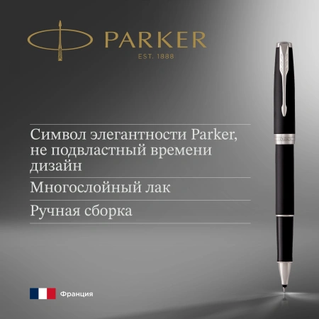 Ручка роллер Parker Sonnet Core T529 (CW1931523) Matte Black CT F черн. черн. подар.кор.