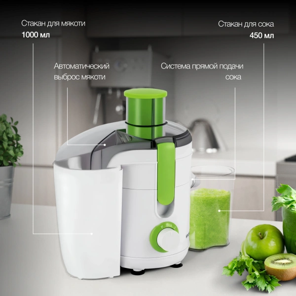 Соковыжималка центробежная Hyundai HY-JE1615 500Вт рез.сок.:400мл. белый/зеленый