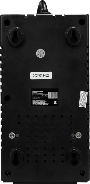 Стабилизатор напряжения Smartwatt AVR Home 500RU 500ВА белый