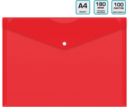 Конверт на кнопке Бюрократ DeLuxe DL801RED/1 A4 пластик 0.18мм красный