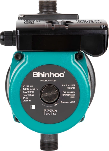 Насос центробежный Shinhoo Promo 15-12A 270Вт (5-12A)