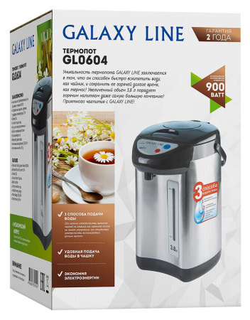 Термопот Galaxy Line GL 0604 3.8л. 900Вт серебристый/черный