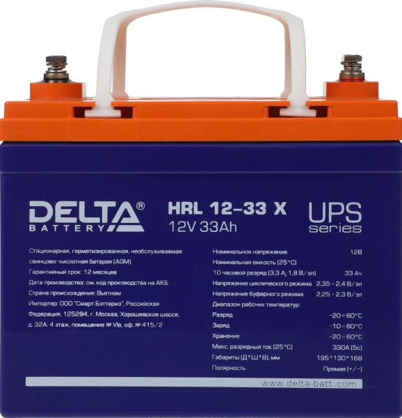 Батарея для ИБП Delta HRL 12-33 X 12В 33Ач