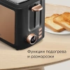Тостер Редмонд T901 900Вт черный/бронзовый