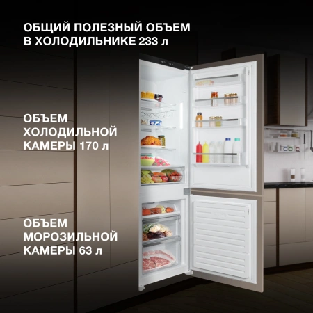 Холодильник Hyundai HBR 1786 2-хкамерн. белый