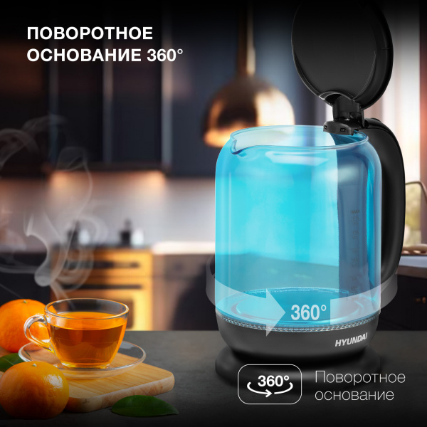 Чайник электрический Hyundai HYK-G2806 1.8л. 2200Вт голубой/черный (корпус: стекло)