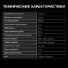 Пылесос Hyundai HYV-B4995 2220Вт черный/красный (в компл.:1мешок)
