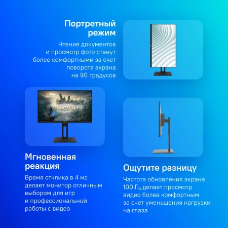 Монитор MSI 23.8" Pro MP242AP черный IPS LED 1ms 16:9 HDMI M/M HAS Piv 300cd 178гр/178гр 1920x1080 100Hz VGA DP FHD 3.3кг