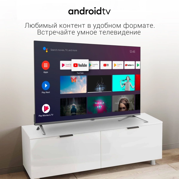 Телевизор LED Digma 32" DM-LED32SBB39 Android TV Frameless Metal темно-серебристый/серебристый HD 60Hz DVB-T DVB-T2 DVB-C DVB-S DVB-S2 USB WiFi Smart TV