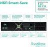 Источник бесперебойного питания Systeme Electriс SMT SMTSE3000RMI2U 1800Вт 3000ВА черный