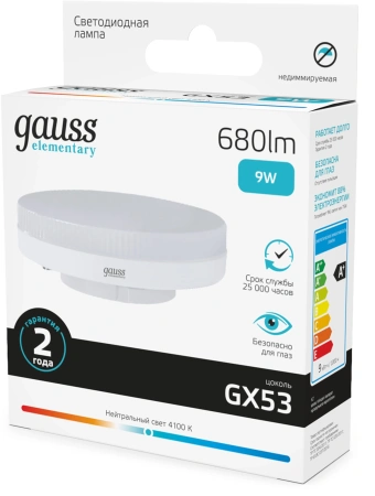 Лампа светодиодная Gauss Elementary 9Вт цок.:GX53 таблетка 220B св.свеч.бел.нейт. Tablet (упак.:10шт) (83829)