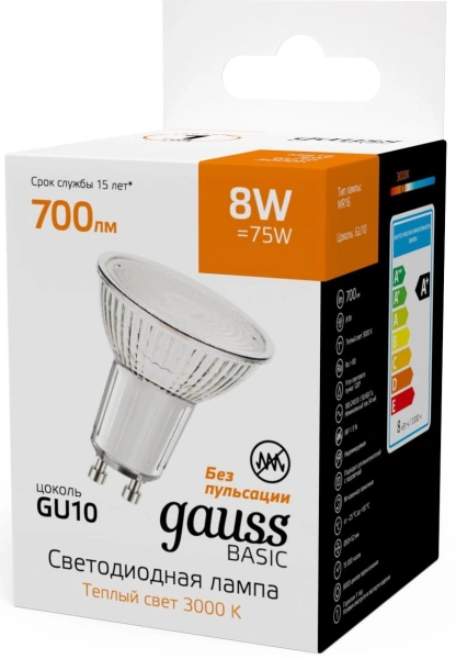 Лампа светодиодная Gauss Basic 8Вт цок.:GU10 софит св.свеч.теп.св./дневн. (10106182)
