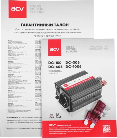 Автоинвертор ACV DC-606 600Вт