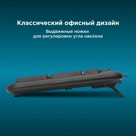 Клавиатура Оклик 180M черный USB (943626)