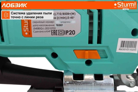 Лобзик Sturm! JS4085Q 850Вт 3000ходов/мин от электросети