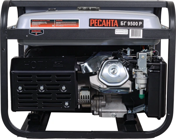 Генератор Ресанта БГ 9500 Р 7.5кВт