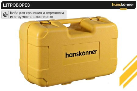 Штроборез Sturm! HAG9125S 8000об/мин 1600W желтый/черный ДА