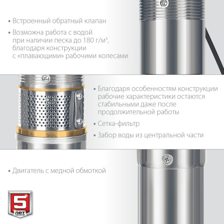Насос центробежный Зубр НСЦ-100-135 1800Вт 5700л/час