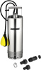 Насос центробежный Karcher BP 2 Cistern 800Вт 5700л/час (1.645-420.0)
