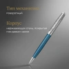 Ручка шариков. Parker Sonnet Premium K537 (CW2119649) Metal Blue CT M черн. черн. подар.кор.