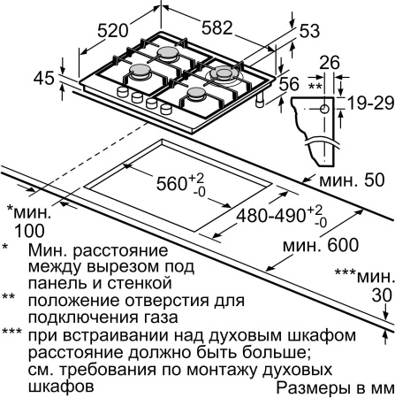 Газовая варочная поверхность Bosch Serie 4 PGP6B3B92R черный матовый