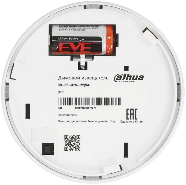 Датчик Dahua DHI-HY-SA21A-W2(868)