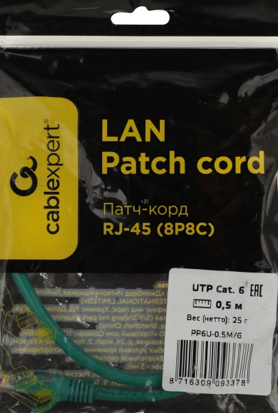 Патч-корд PP6U-0.5M/G 10000G UTP 4 пары cat6 CCA molded 0.5м зеленый RJ-45 (m)-RJ-45 (m)